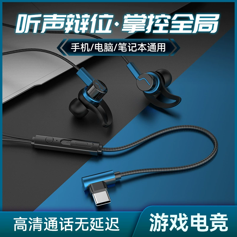 Huawei, Oppo, Xiaomi, Vivo, совместимая с играми гарнитура