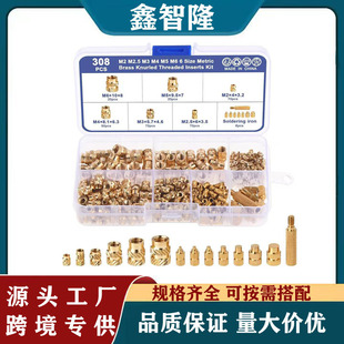 308PCS���������~��ĸ�pб�y�L���Ƕע���~�ӹ��ߺ��b�A����ĸ