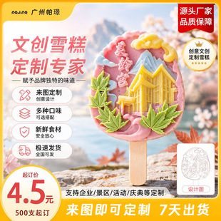 �������^�����l���L�Ą�ѩ�����������500֧�������ζ�ϱ���