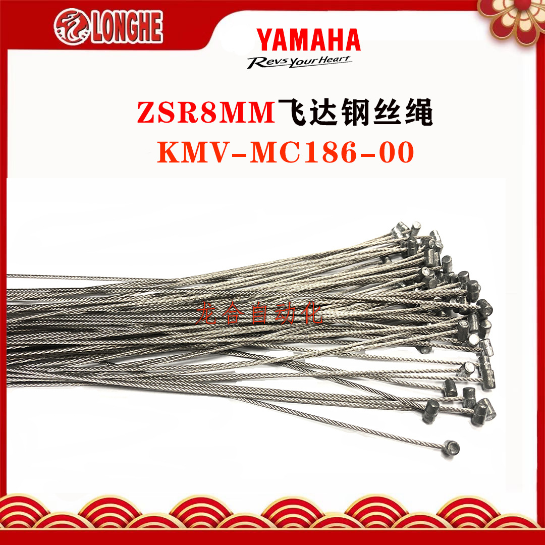 ZSR8MM�綯�ɴ��˿��KMV-MC186-00