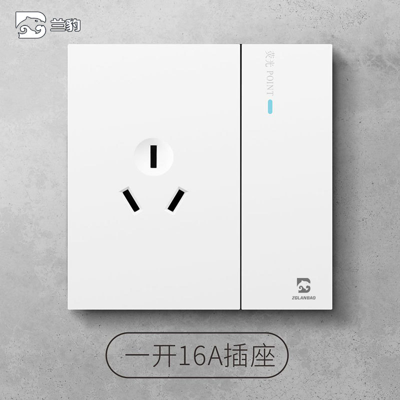 One opening 16A three holes