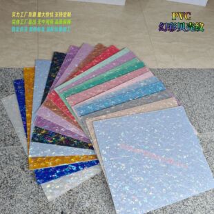 �ò�ɫ͸��PVC��y�偆�����������Ӷ�l�Aԭ�ϳ�Ʒ�l�A�ӹ�