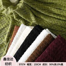 现货涤氨蕾丝面料供应雪尼尔秋冬款服装裙子用提花布料