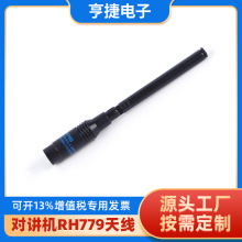 ���v�CRH779�쾀 ��̨���v�C�쾀 UV�p�����U �o�s�� �������쾀