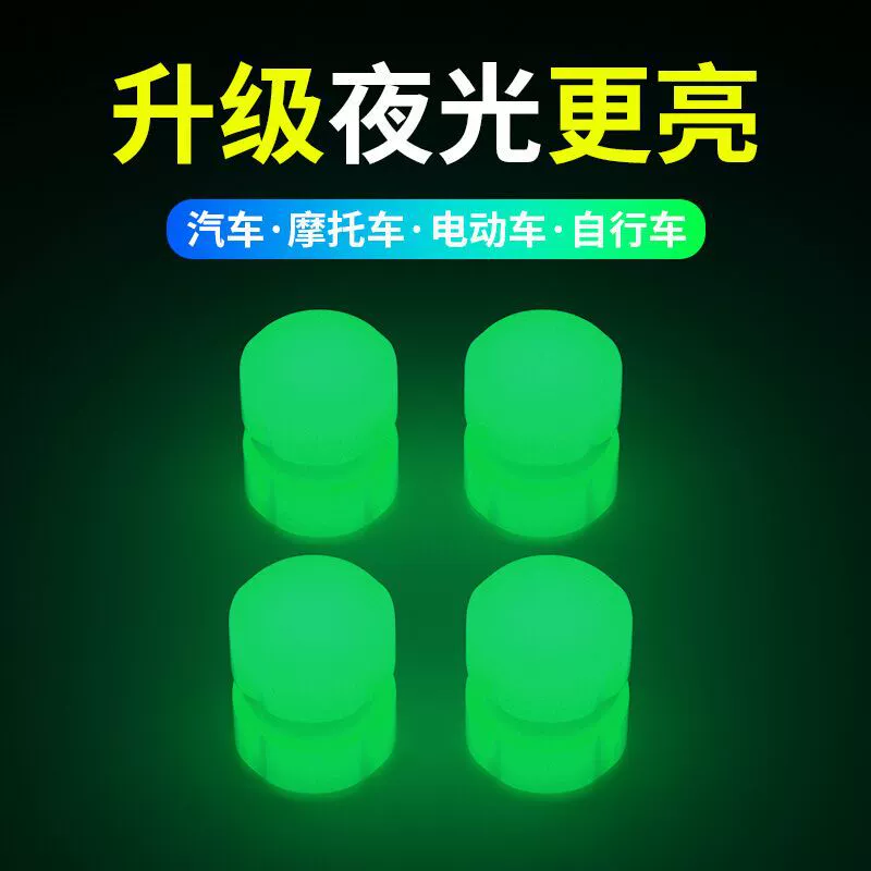 Glowing nipple, electric car, wheel, tires sealant