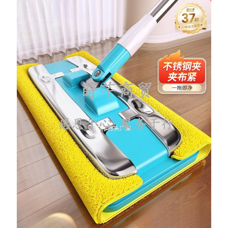 Flat Mop for Home Use 2025 New Model Lazy One-Step Clean Wooden Floor Mop with Cloth for Dry and Wet Mopping