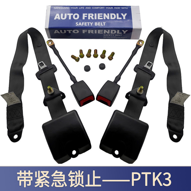 Automatic Telescopic and Retractable Three-Point Safety Belt for Car, Truck, Passenger Car, Front and Rear Slanted Shoulder Adjustable Safety Belt