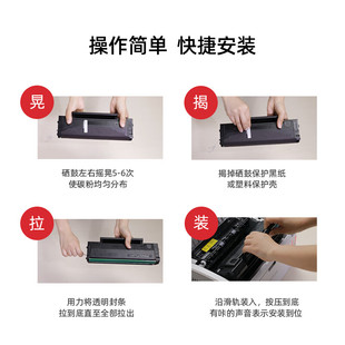 6BVQԭ�bpd-213���Ŀɼӷ۷ۺ�p2206w p2206nw m6202nw 6