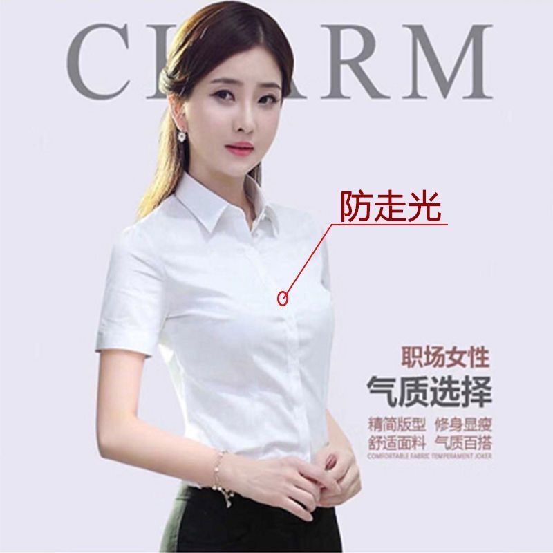 Processing Customized White Shirt Women's Short-Sleeved Long-Sleeved Korean Style Slim Fit Professional Wear Work Clothes Formal Wear