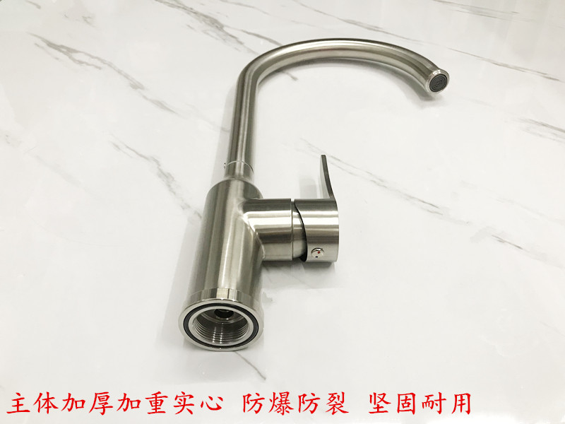 Genuine kitchen sink hot and cold water faucet, 304 stainless steel ball structure, can swing and rotate thickened faucet details Picture