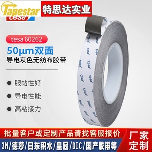 ɯtesa60262 ɫpz늟ozƽOFPCӵ