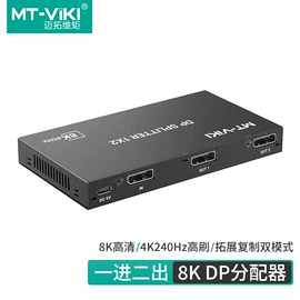 转换器切换器;电脑线材;USB HUB