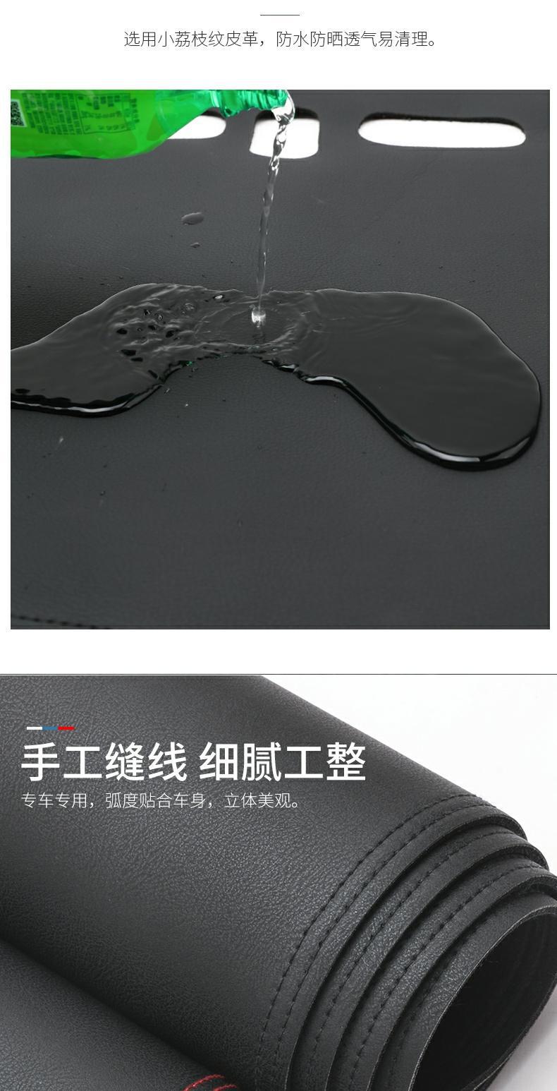 25 Roewe Rx5 Light-Proof Mat I5 Instrument Panel Rx5Plus Decorative Supplies Max Center Console Sunshade Mat Ei5