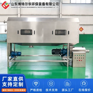 微滤式固液分离机 屠宰低悬浮物废水微滤筛分装置 回转式微滤机