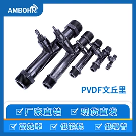 充气泵;空气净化设备;水杀菌消毒