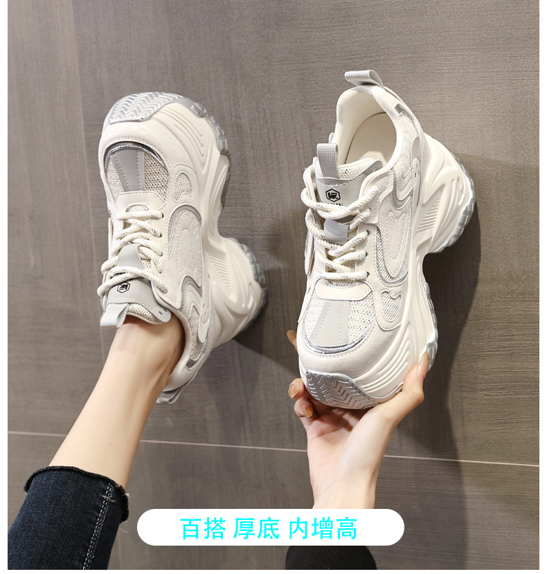 Giày sneaker nữ đế dày độn cao bên trong dáng nhỏ — Màu be chi tiết 1