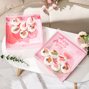 Internet Celebrity Mother's Day Cupcake Packaging Box 6-grain Cupcake 520 Valentine's Day Baking Dessert Portable Gift Box