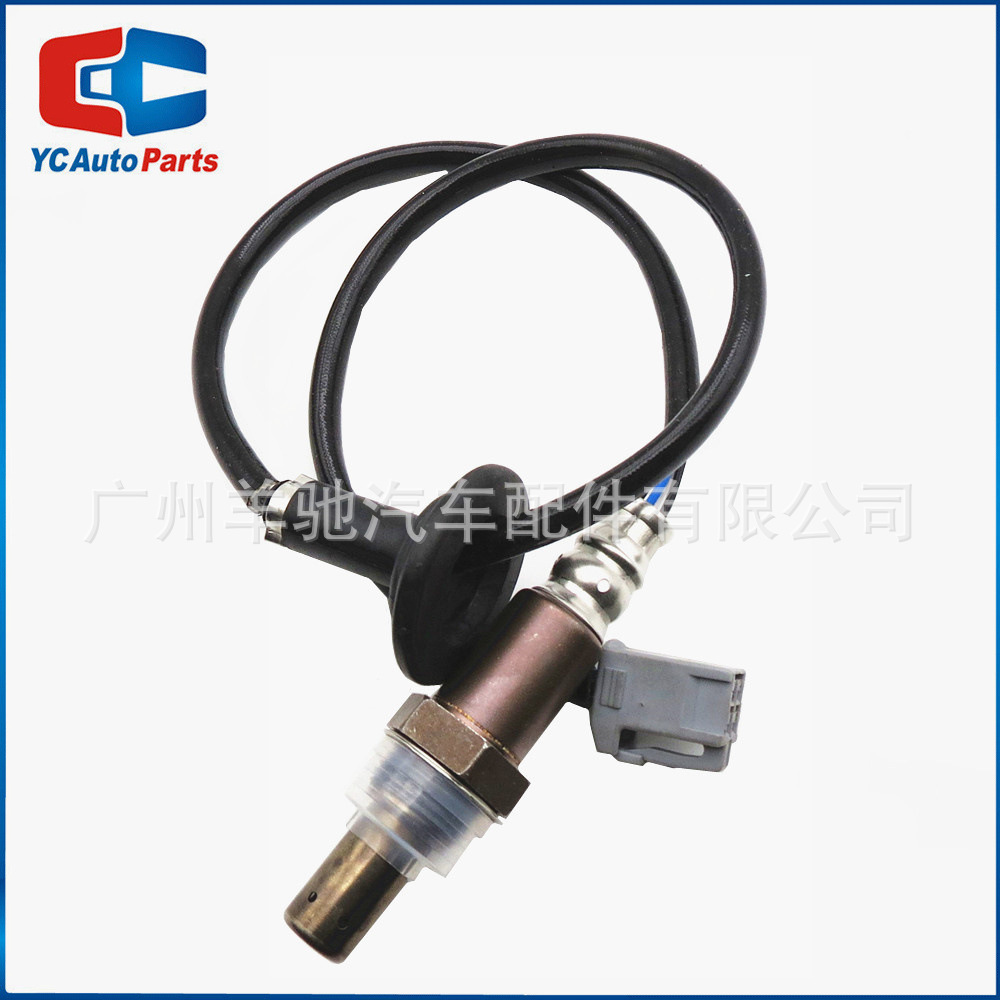 89465-12640 Sensor de oxígeno trasero de relación aire-combustible para automóviles aplicable a TOYOTA COROLLA 01-08
