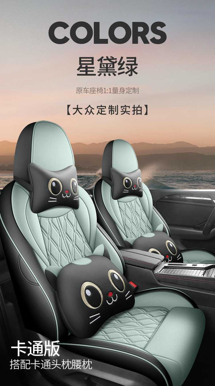 26 Models of Volkswagen Magotan 380Tsi/280Tsi Special Car Seat Cushions with Perforation, All-Season Full-Cover Seat Covers B8