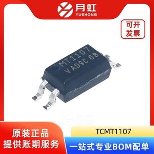 TCMT1107 DCݔ�뾧�w��ݔ������ VISHAY/���� ���bSOP-4