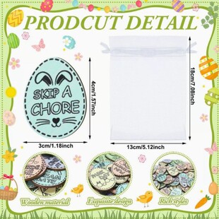 �羳�¿�Non-Candy Easter Egg Hunt Tokens�ͻ�ʵ���������