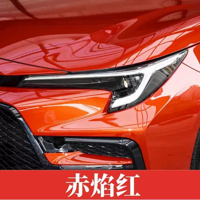 Avtomobil boya qələmləri: For Corolla Self-painting Camry - red-flame-red