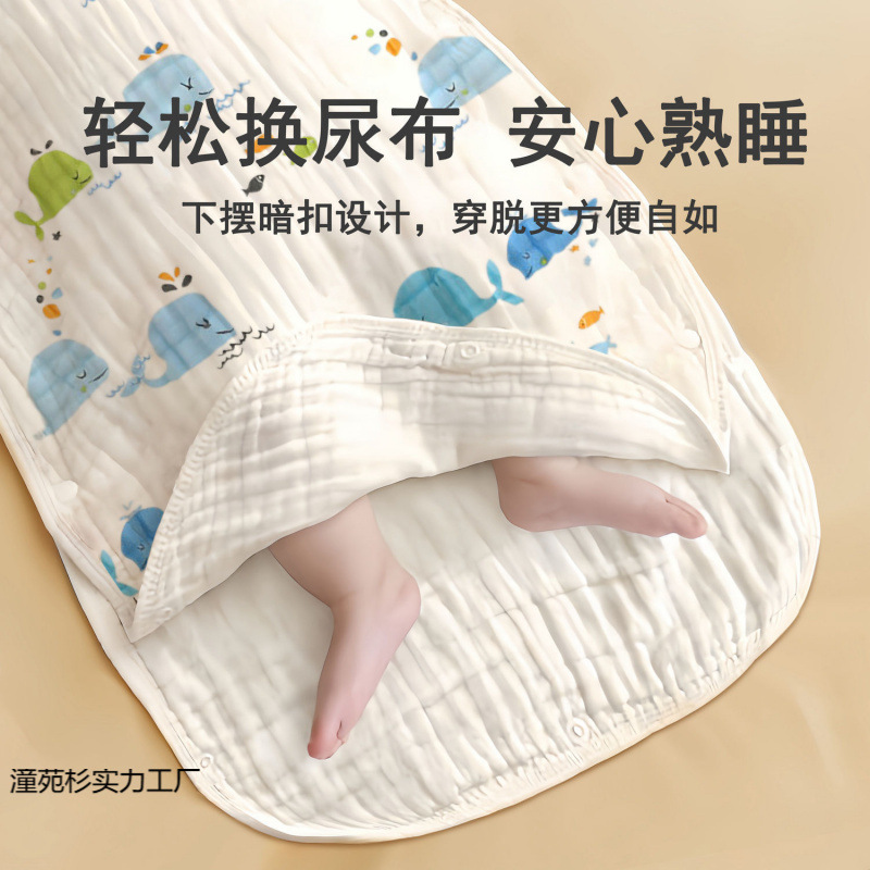 Baby Sleeping Bag Summer Thin Baby Pure Cotton Gauze Sleeveless Vest Style Sleeping Anti-Kick Kidsren's Anti-Kick Quilt Artifact
