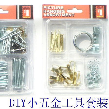 厂家供应小五金套装家用配件镀锌钉子小五金PVC泡壳套装小五金包