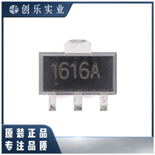 原装正品 2SD1616A 1616A  SOT89-3 2A 20V NPN晶体管 三极管芯片