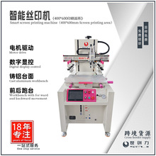 ���z���I�I�P�zӡӡˢ�C ǰ��̨ӡˢ�C4060늄����M��Ӗ