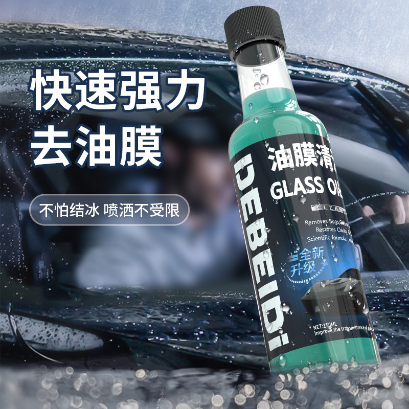 油膜清浄ガラス油膜除去剤凍結防止原液濃縮凍結防止零下45度ガラス油膜洗浄ガラス|undefined