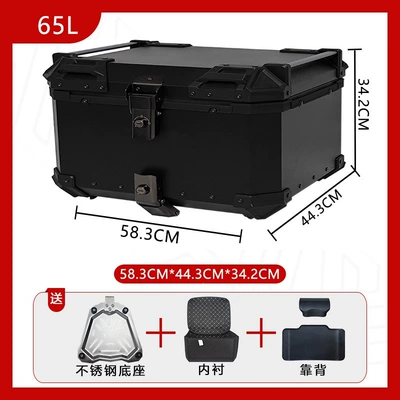 Motorcycle trunk: Embossed Aluminum Alloy Tail Box - stainless-steel-base-65l-flat-all-black-backrest-luxury-lining-l
