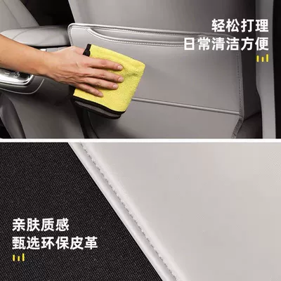 Backrest Protective Pad Car — Chair back anti-kick pad