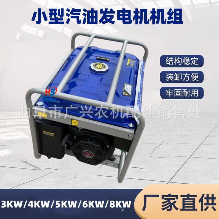 质量保障汽油8千瓦家用发电机一键启动备用电源220/380v大功率