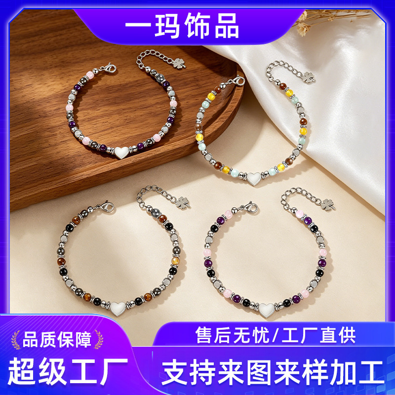 Amazon Cross-Border Best-Selling Natural Stone Black Matte Blue Pine Nut Purple Pine Bracelet with Adjustable Stainless Steel Beads