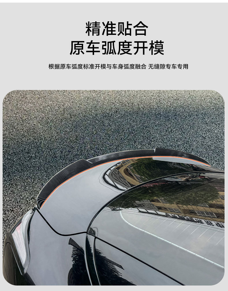 Suitable for Hongqi H6 Car Rear Wing Universal Blade Sports Carbon Fiber Pattern Punch-Free Compliant New Fixed Wing