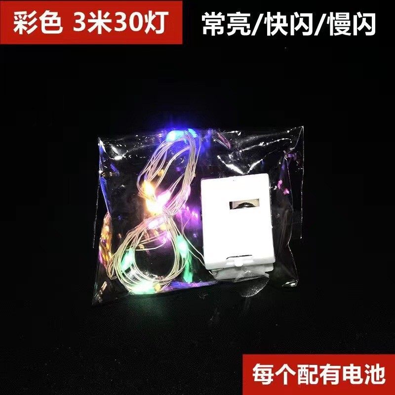LED銅線の小さなランプのミニフラッシュのランプの星の花束のギフトボックスの装飾の雰囲気のランプは大量に卸売りします。|undefined
