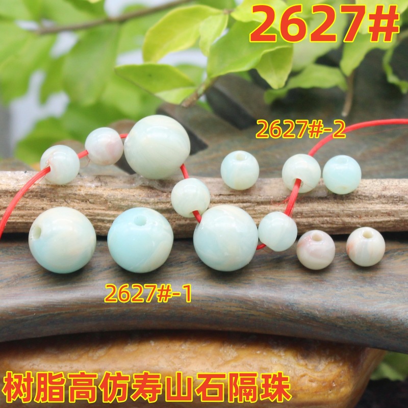 2627magpie. (7)