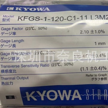 �ձ�����Ӧ��ƬKFLB-1-120-C1-11���