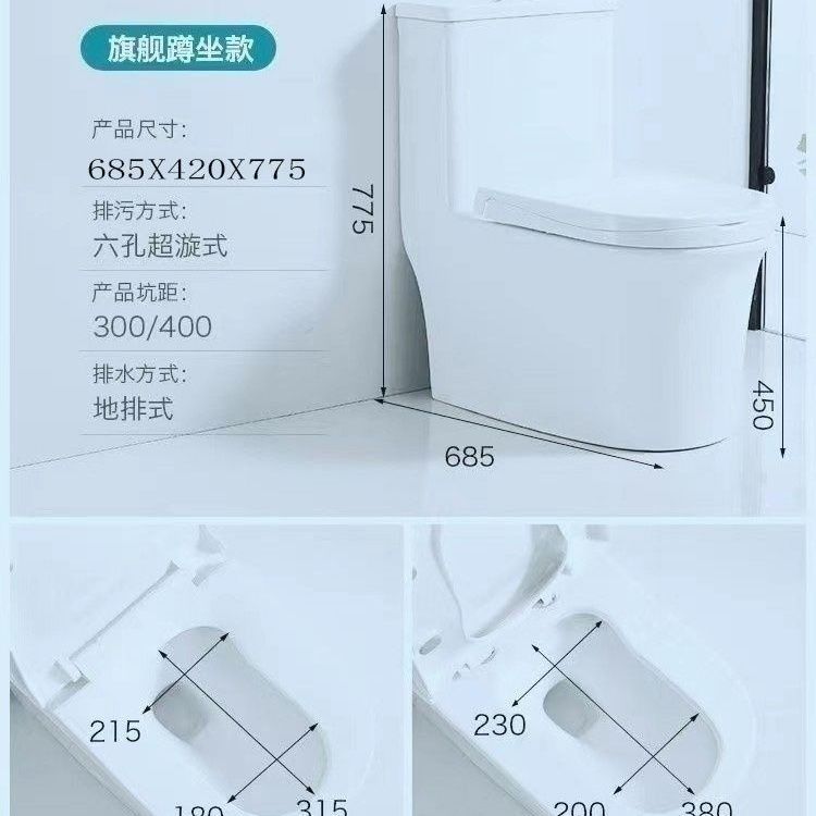 二合一马桶虹吸蹲坐两用可蹲可坐超炫式静音防堵防臭坐便器|undefined