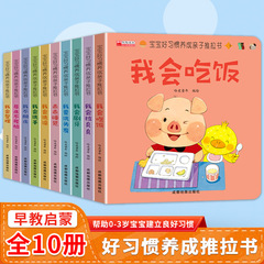 面白い穴が開いていて、本をめくっています。