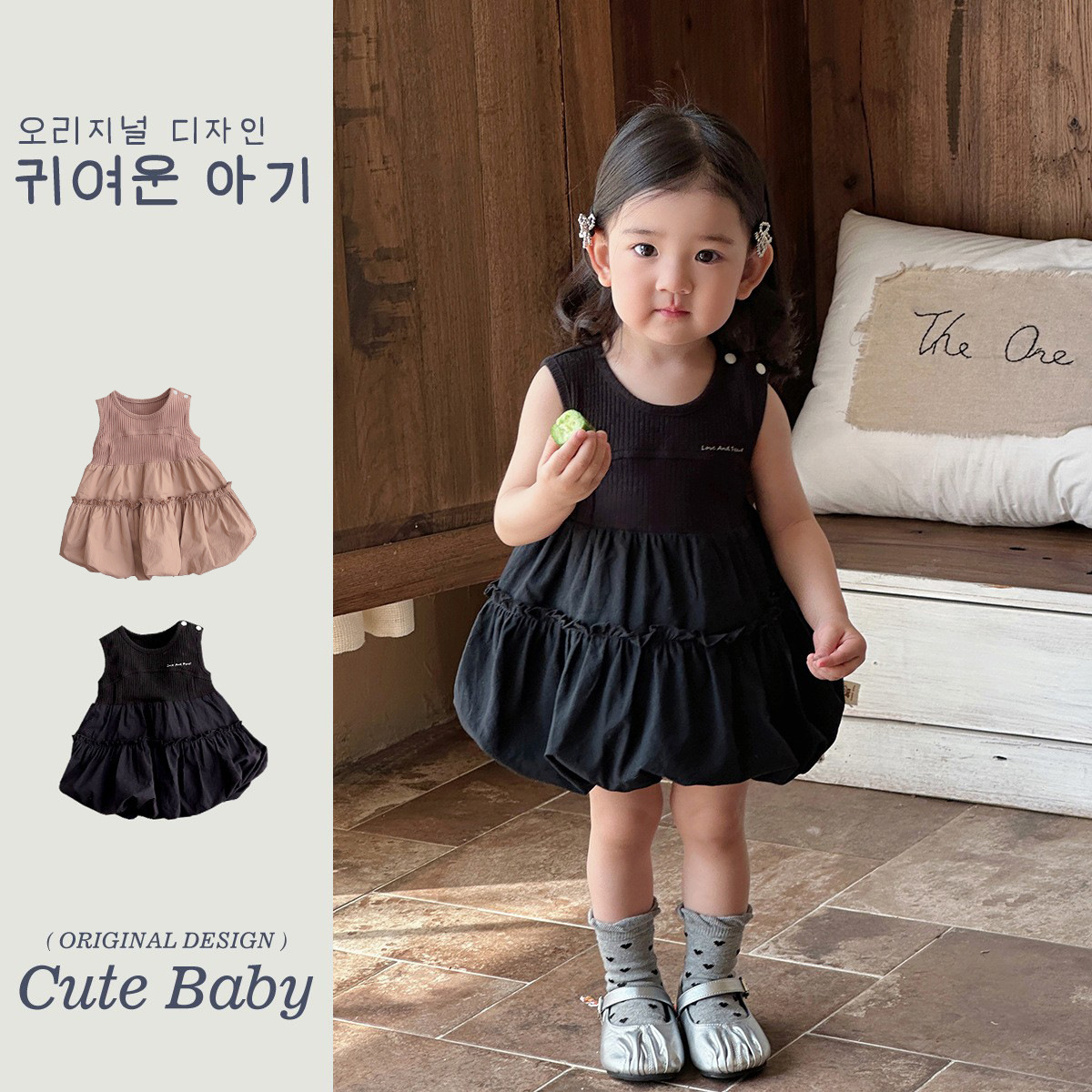 Youhe 2025 verano nuevo estilo coreano clásico pequeño vestido negro 1-3 años vestido de niña falda de chaleco de capullo de bebé