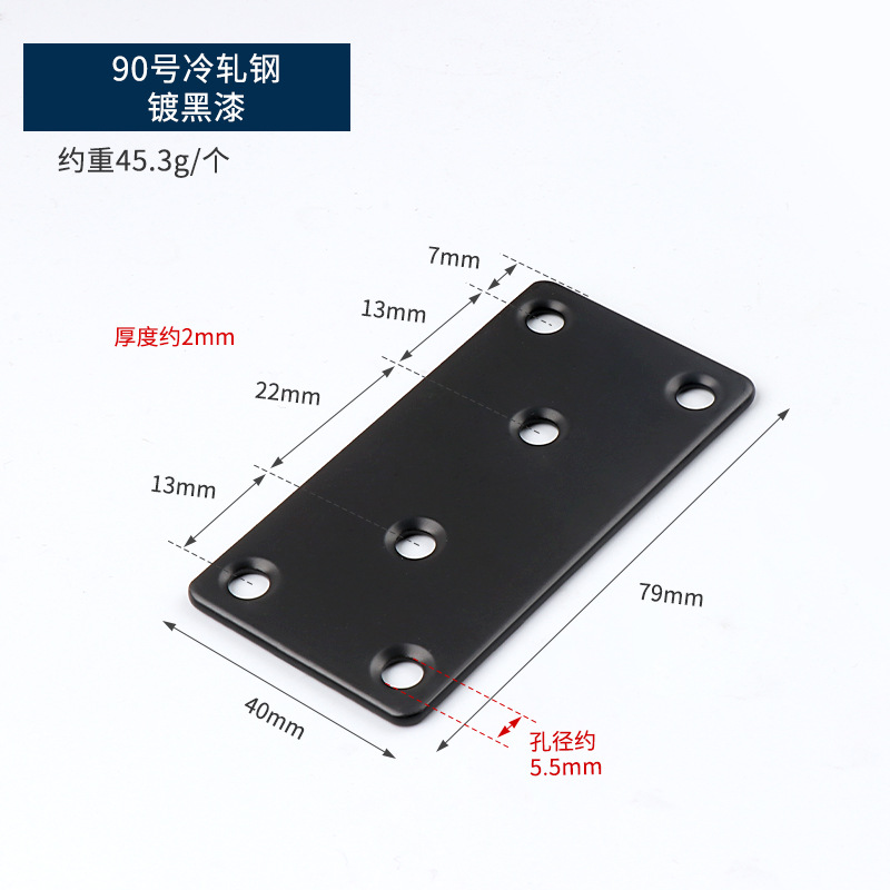 Código de ángulo engrosado 90 grados conectores de muebles en forma de L soporte de soporte fijo de lámina recta negro chapado en zinc blanco código de ángulo
