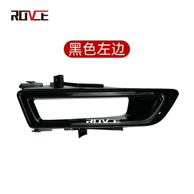 Suitable for 2015-2019 Land Rover Discovery Shenxing fog lamp frame fog lamp trim L550 fog lamp cover (Light frame) - black-l-lr061234