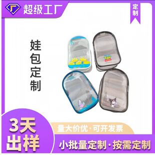 pvc��朰��F؛�z�Ǵ�14cm͸�����ް��ռ{���m�����ޱ�yϴ����