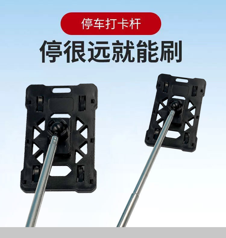 Parking Card Rod In-Car Extension DIY Parking Lot Beginner Driving Popular Model Learning Driving Ins Hanging Telescopic Folding Central Control