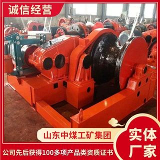 JMW系列蜗轮卷扬机规格发货JMW系列蜗轮卷扬机工作原理