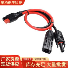 MC4�D50a����ɭ���^�B�Ӿ�10AWG35C���Andersontomc4������|