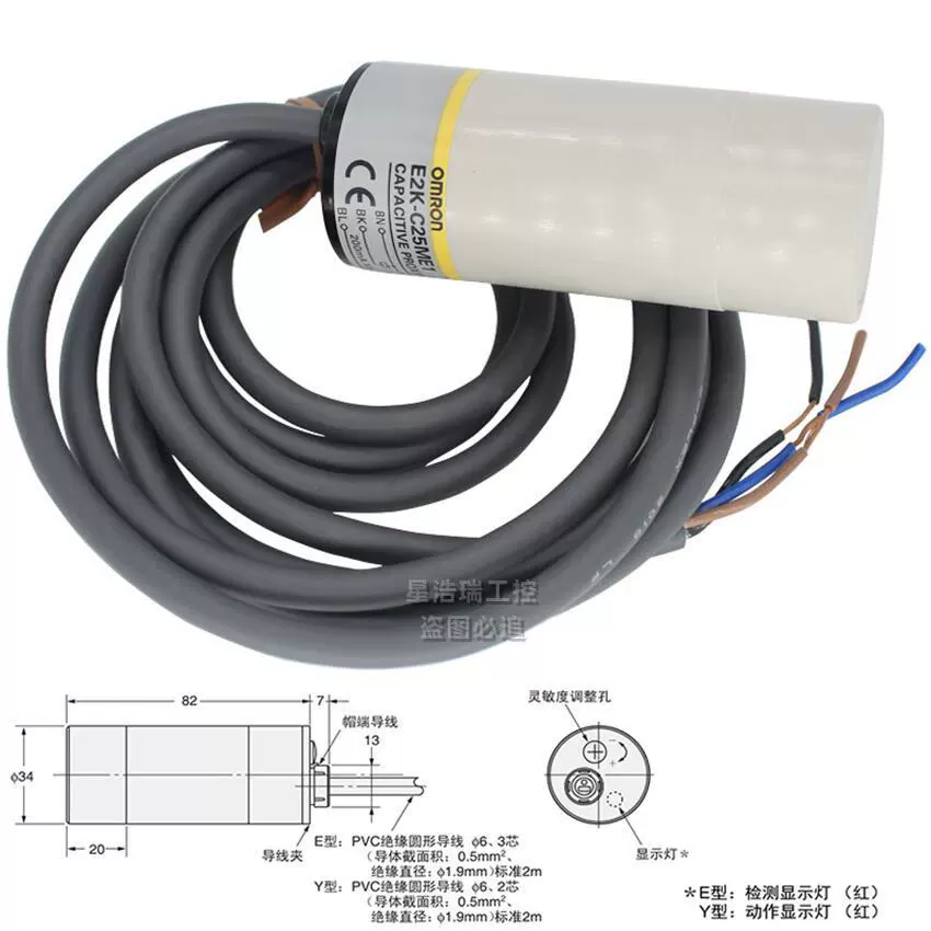 Подлинный сенсор конденсатора Omron E2K-C25Me1 E2 E2K-C25MY2 Y1 E2K-C20MC2