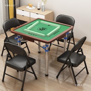 Folding Mahjong Table Hand Rubbing Table Simple Portable Dormitory Square Table Manual Cards Table Chess and Card Table Dual-purpose Sparrow Table